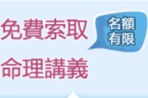 240918-大德山人-紫微斗数精成(上下编)489頁.pdf191007