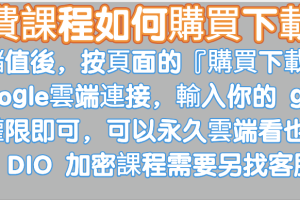 X26九宮學理-兩性關系(4mp3)+講義