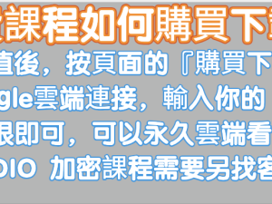 B56 【加密寄賣】台灣范振木-占驗派紫微斗數高級別初中高一共 8 套課程合購特價，有視頻和上課講義，採用深造加密播放。他有55代正统传承的背书，师承清晰，这在命理界很罕见。第三，25年实战经验让他的案例库非常丰富，教学直击痛点。