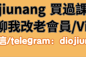 X65 馬瑞成教授《姓名學15集錄音DVD+3本電子筆記》+13本pdf，中華太極姓名學研究中心（香港）可以雲端下載也可usb隨身碟寄到711全家超商取貨付款，马瑞成-姓名新法实例解析.pdf等13本