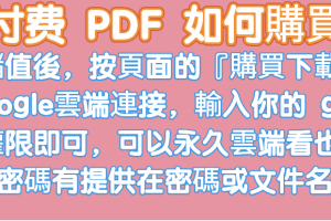 X69 【加密寄賣】九宮學理程天相8套新課程-跨時空資源+天下第一資源+出人頭地+開枝散葉+千錘百鍊+天之驕子+任重道遠+移花接木 ，2024年九宮新課程一共8套可以分開購買，視頻有加密或加名字電話浮水印，僅限一台電腦或手機播放