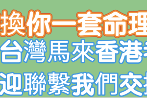 221010-实用奇门预测学 刘广斌.pdf，更多奇門老師課程請看內文