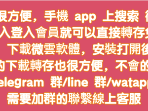 VIP-58 【全套打包】台灣天魁夫人-104年占驗派紫微斗數初中高職業班視頻全階96集+函授班講義+面授班講義+高段口訣527條合訂本「4本合訂本」，這是參加面授才有的講義