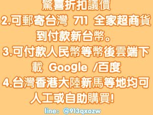 VIP-34印月齋何國棟-玄空姓名學高級班 2005年(78講)MP4+「紙本上課筆記200多頁」【寄賣】早期錄影帶轉錄！效果清晰，最近很受歡迎的老師，很多人找尋，玄空姓名學不僅談自我的命理，也比對週遭親朋好友人際關係互動，講「流年」，論「大限」，由於
